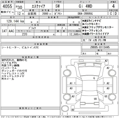 Toyota Esquire