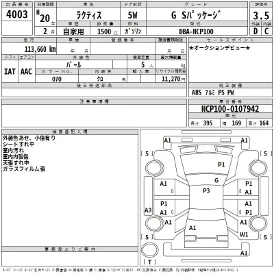 Toyota Ractis