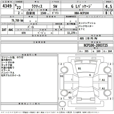 Toyota Ractis