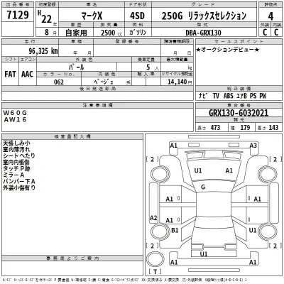 Toyota Mark X