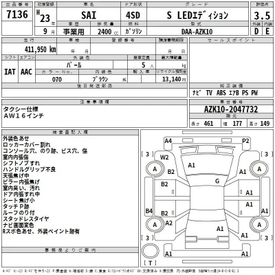 Toyota Sai