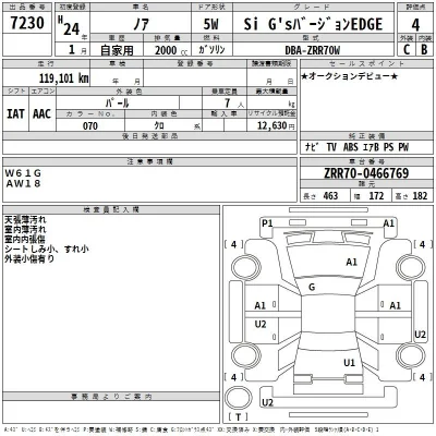 Toyota Noah