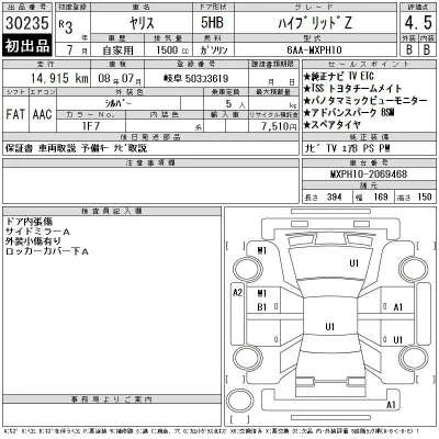 Toyota Yaris