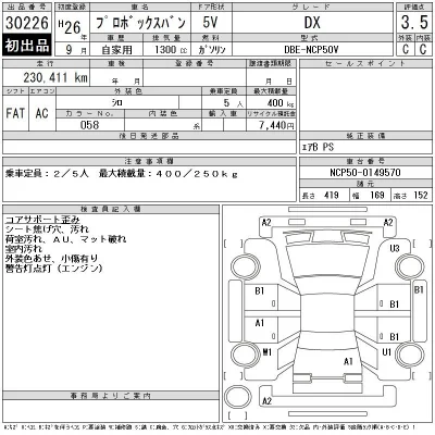 Toyota Probox