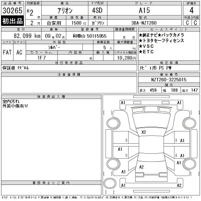 catalog-car-12