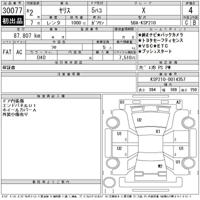 Toyota Yaris