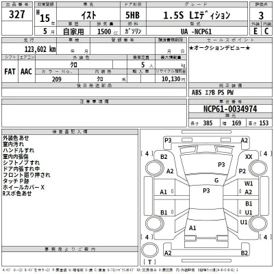 Toyota Ist