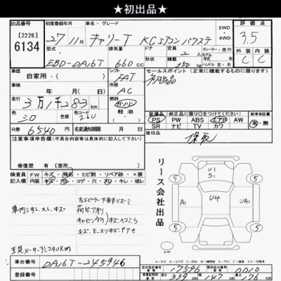 Suzuki CARRY TRUCK
