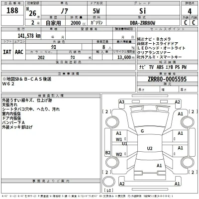 Toyota Noah