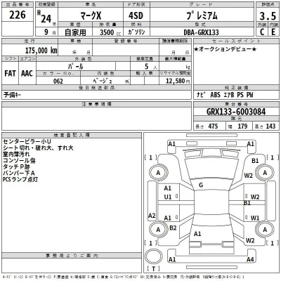 Toyota Mark X
