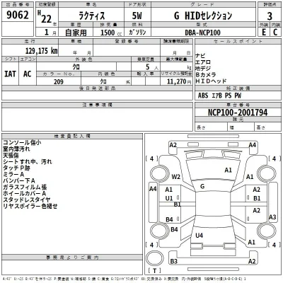 Toyota Ractis