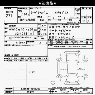 Daihatsu MOVE CANBUS