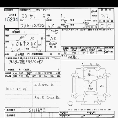 Daihatsu MIRA