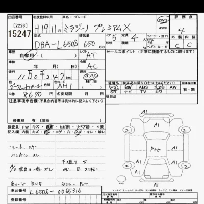 Daihatsu MIRA