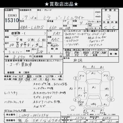 Daihatsu MIRA