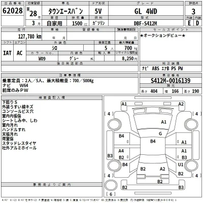Toyota TownAce