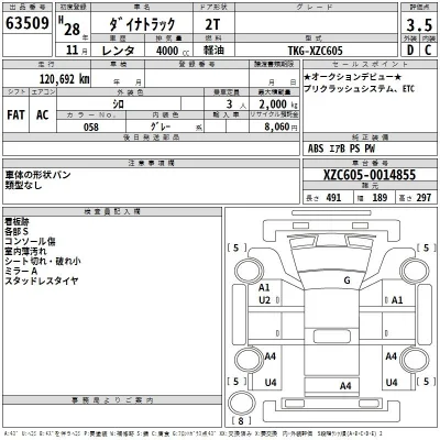 Toyota Dyna