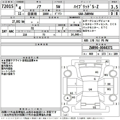 Toyota Noah