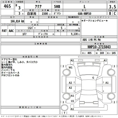 catalog-car-3