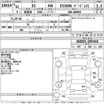 Lexus ES350