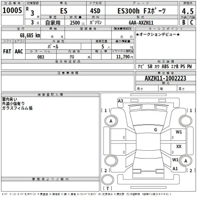 Lexus ES350
