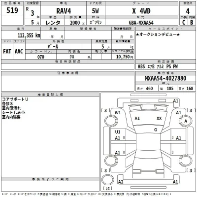 catalog-car-3