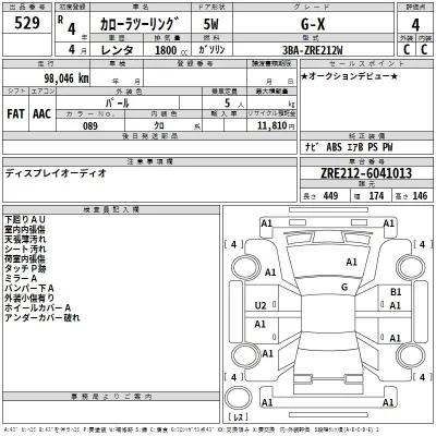 Toyota Corolla Touring Sports
