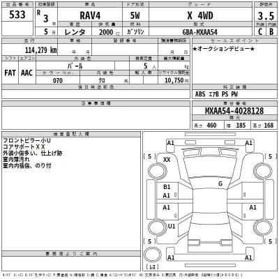 catalog-car-3