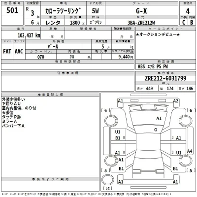 Toyota Corolla Touring Sports