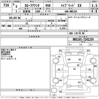 catalog-car-3