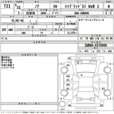 Toyota Noah