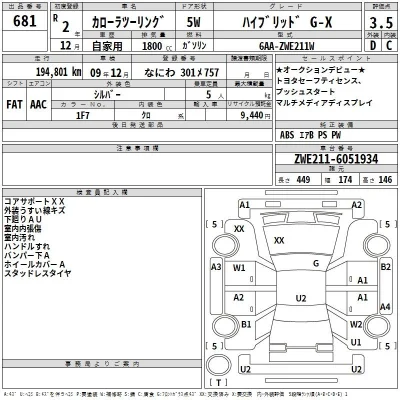Toyota Corolla Touring Sports