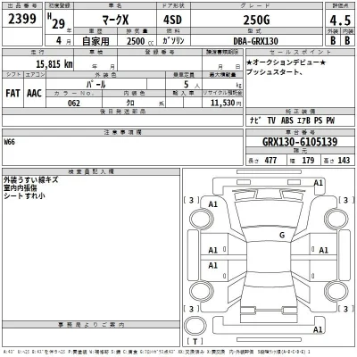 Toyota Mark X