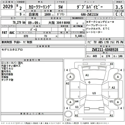 Toyota Corolla Touring Sports