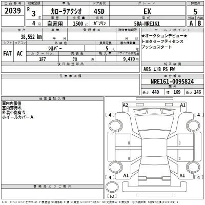 Toyota Corolla Axio