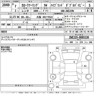 Toyota Corolla Touring Sports