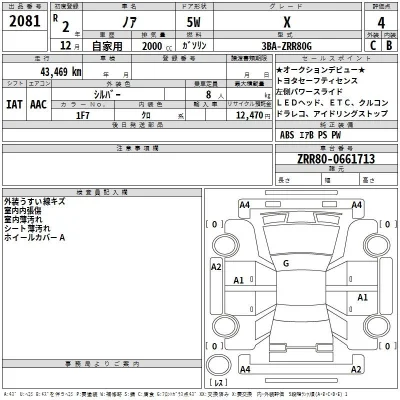 Toyota Noah