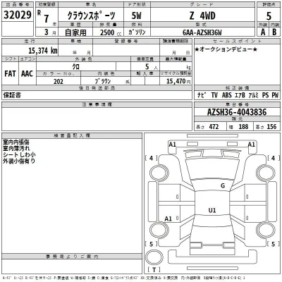 Toyota Crown Sport