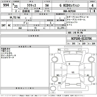Toyota Ractis