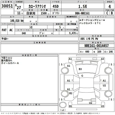 Toyota Corolla Axio
