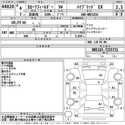 Toyota Corolla Fielder