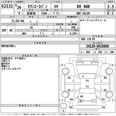 Toyota TownAce