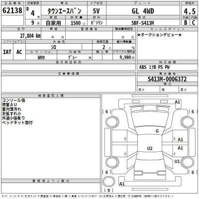 Toyota TownAce