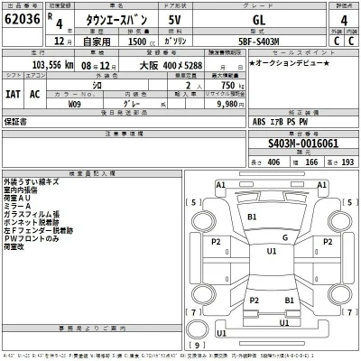 Toyota TownAce