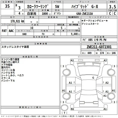 Toyota Corolla Touring Sports