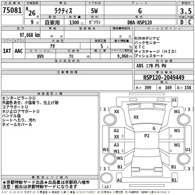 Toyota Ractis
