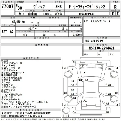 catalog-car-3