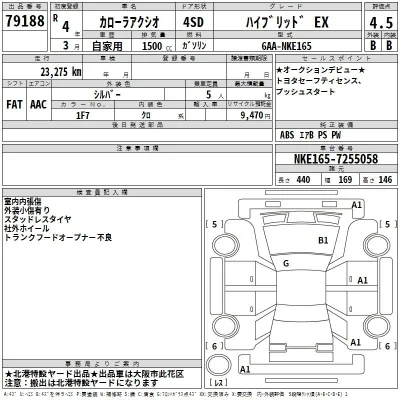 Toyota Corolla Axio