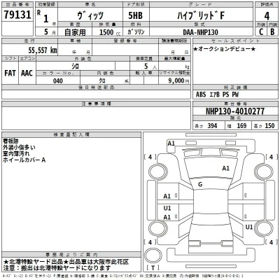 Toyota Vitz