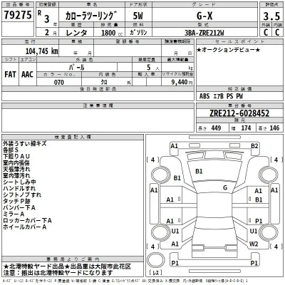 Toyota Corolla Touring Sports